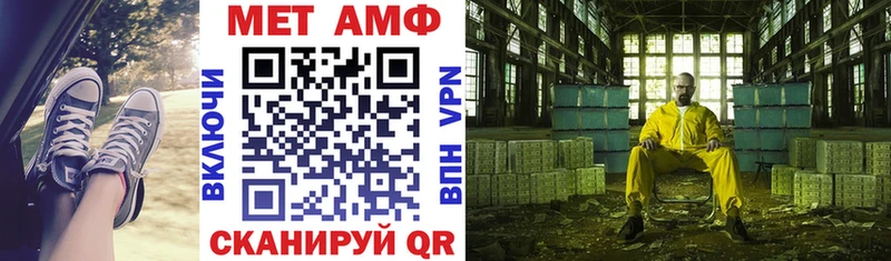 АМФЕТАМИН 98% Солнечногорск