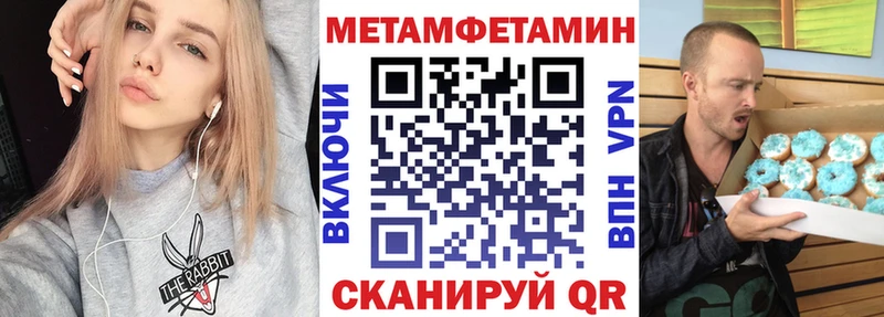 Amphetamine Premium  где найти   Солнечногорск 