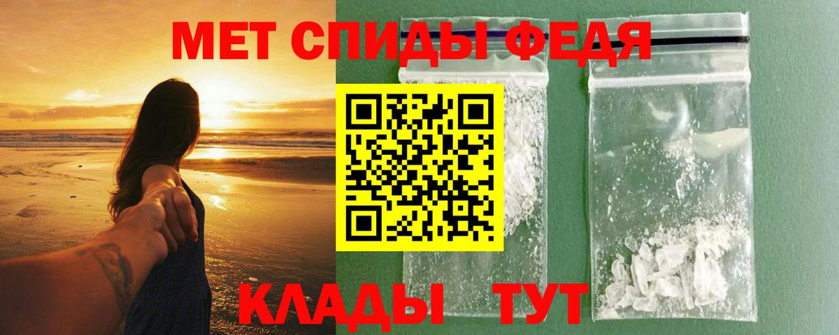 АМФ Premium  Вход с VPN  Солнечногорск 
