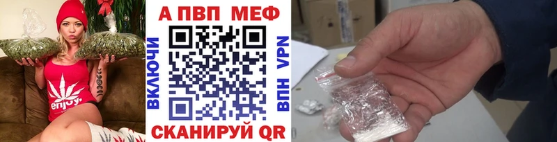 shop какой сайт наркотики Солнечногорск Alpha PVP крисы CK