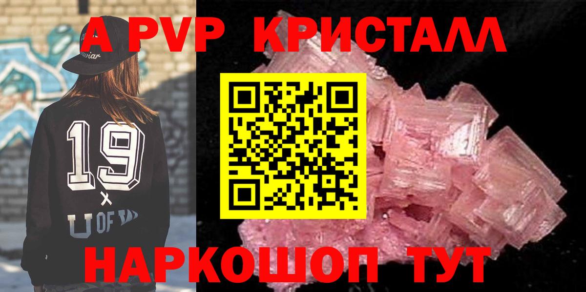 А ПВП СК КРИС Солнечногорск