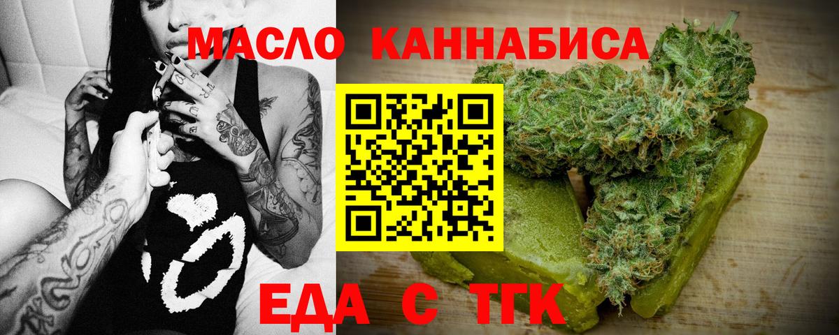 Canna-Cookies конопля  Вход с VPN  Солнечногорск 