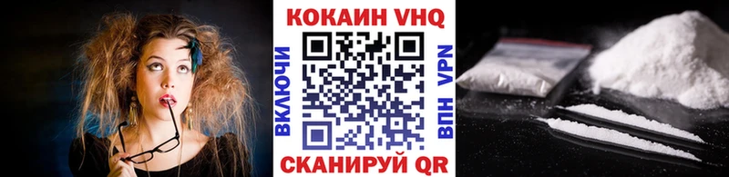 КОКАИН Перу Солнечногорск