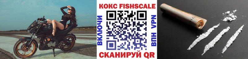 КОКАИН VHQ МЕГА ONION Солнечногорск купить наркотики сайты
