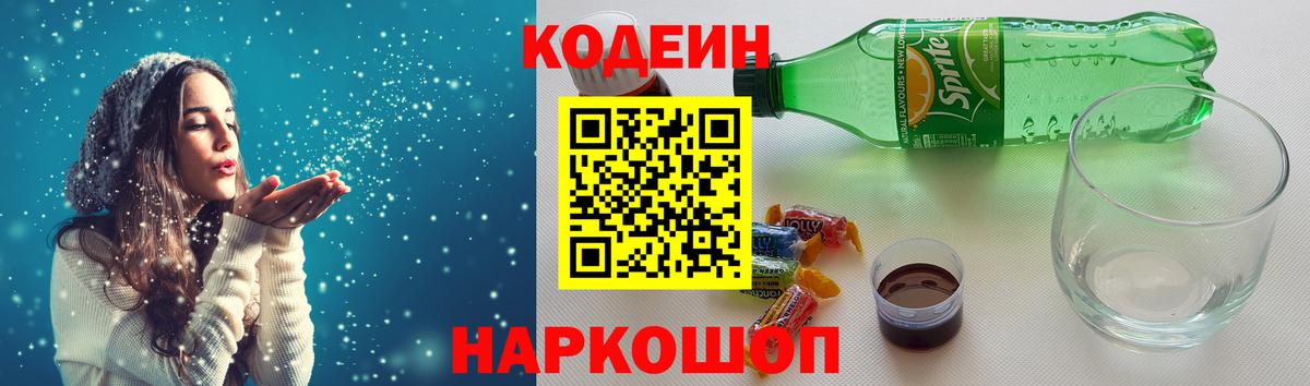 ГАШИШ  КОКАИН  Сколько стоит  Конопля  Солнечногорск  Вход с VPN  Мефедрон кристаллы 