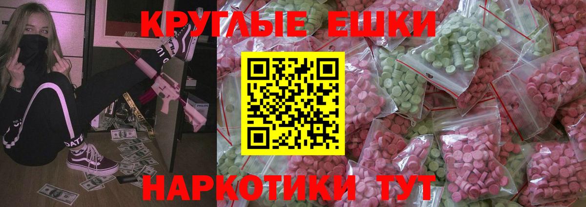 Солнечногорск  продажа наркотиков  Ecstasy диски  Вход с VPN  Экстази mix 