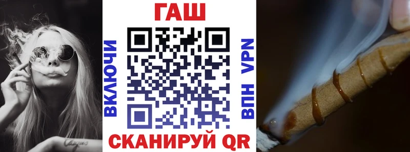 ГАШИШ 40% ТГК  Солнечногорск 