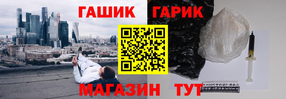 ГАШ Premium Солнечногорск
