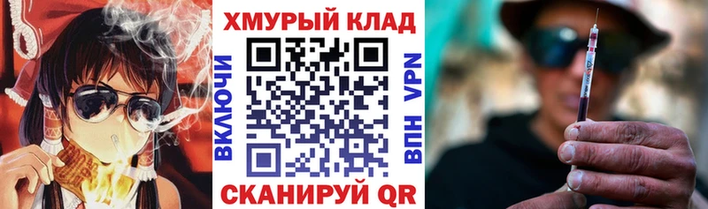 ГЕРОИН герыч  как найти закладки  Солнечногорск 
