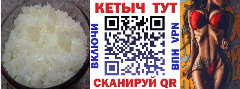Кетамин ketamine  где купить наркотик  Солнечногорск 