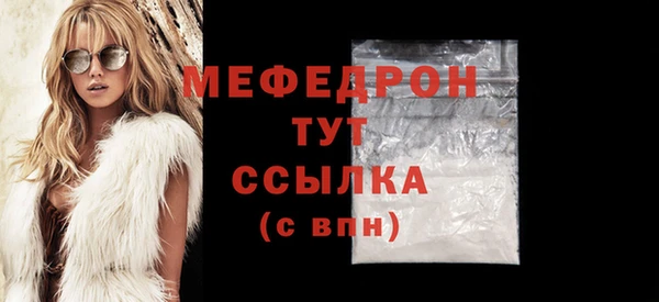 мдпв Болхов