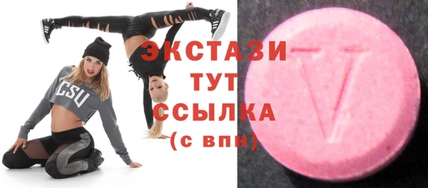 мяу мяу мука Пестово