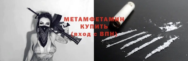 Альфа ПВП Пересвет