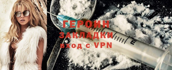 дживик Переславль-Залесский