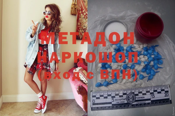 мяу мяу мука Пестово