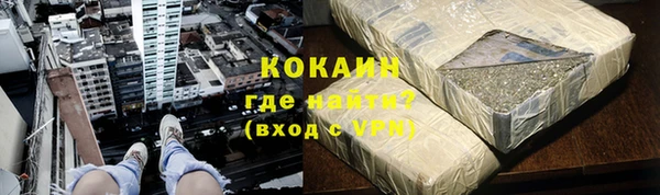 мефедрон Болохово