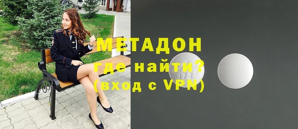 мяу мяу мука Пестово