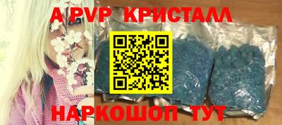 бутират Ртищево