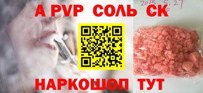 шишки Славянск-на-Кубани