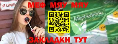 шишки Славянск-на-Кубани