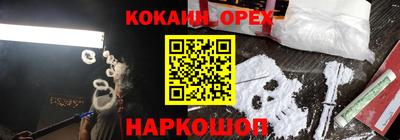 ПСИЛОЦИБИНОВЫЕ ГРИБЫ Сланцы