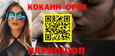 мефедрон Славгород