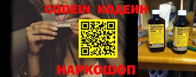 мефедрон Славгород