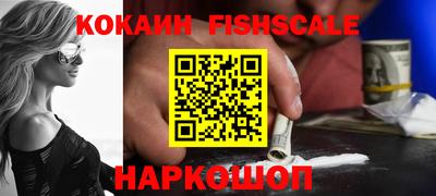 ПСИЛОЦИБИНОВЫЕ ГРИБЫ Сланцы