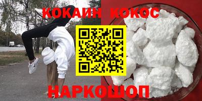 шишки Славянск-на-Кубани