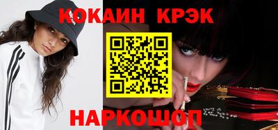 шишки Славянск-на-Кубани