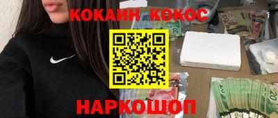 шишки Славянск-на-Кубани