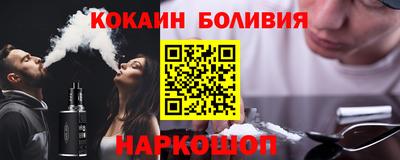 ПСИЛОЦИБИНОВЫЕ ГРИБЫ Сланцы