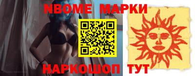 мефедрон Славгород