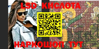 мефедрон Славгород