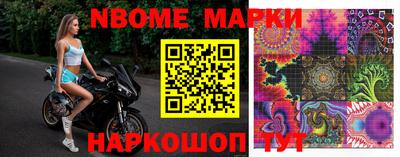 шишки Славянск-на-Кубани