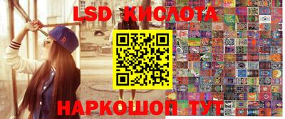 мефедрон Славгород