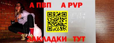 мефедрон Славгород