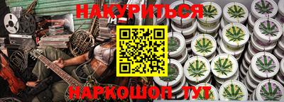 мефедрон Славгород