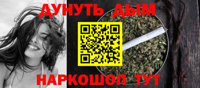 мефедрон Славгород