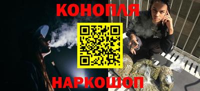 мефедрон Славгород