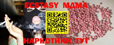 шишки Славянск-на-Кубани