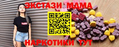 мефедрон Славгород