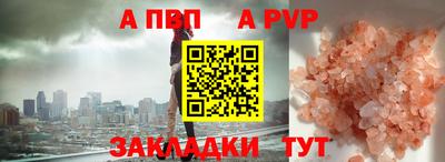 мефедрон Славгород