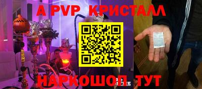 ПСИЛОЦИБИНОВЫЕ ГРИБЫ Сланцы