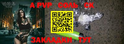 шишки Славянск-на-Кубани