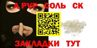 шишки Славянск-на-Кубани