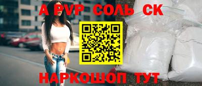 мефедрон Славгород