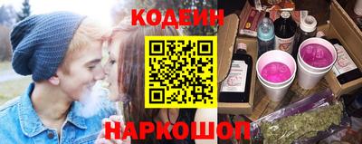 мефедрон Славгород