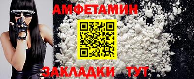 шишки Славянск-на-Кубани