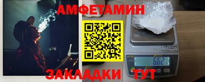 шишки Славянск-на-Кубани